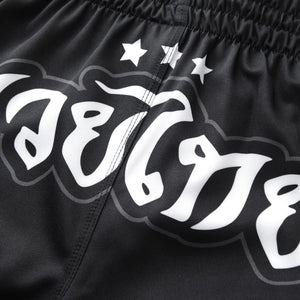 Die Revolution Muay Thai Shorts von Phantom Athletics sind besonders atmungsaktiv und bieten eine ergonomische Passform, die volle Flexibilität im Ring ermöglicht. Ideal für Muay Thai, MMA und andere Kampfsportarten, in denen schnelle, präzise Bewegungen entscheidend sind.